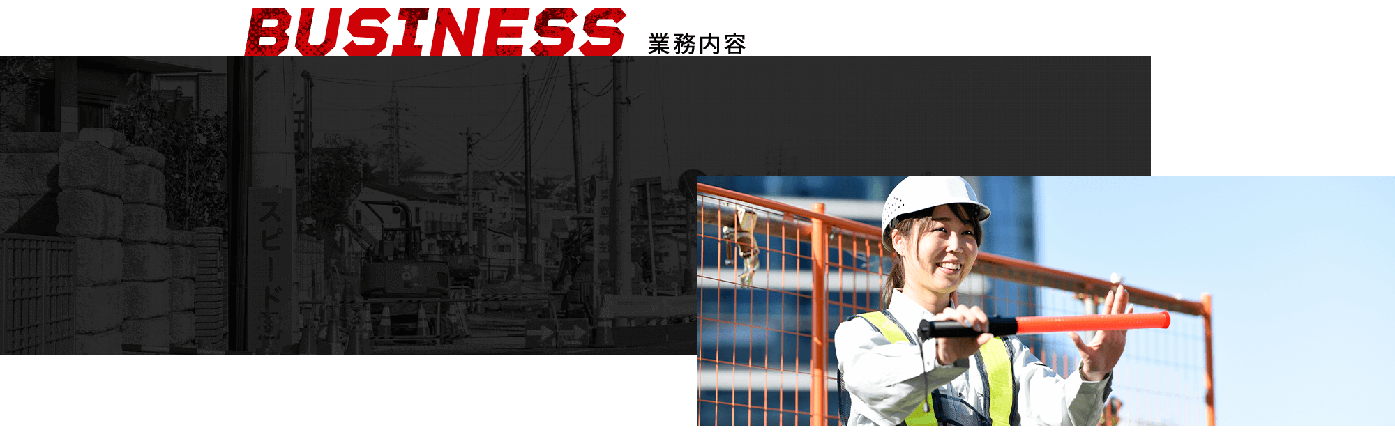 bnr_business_bg