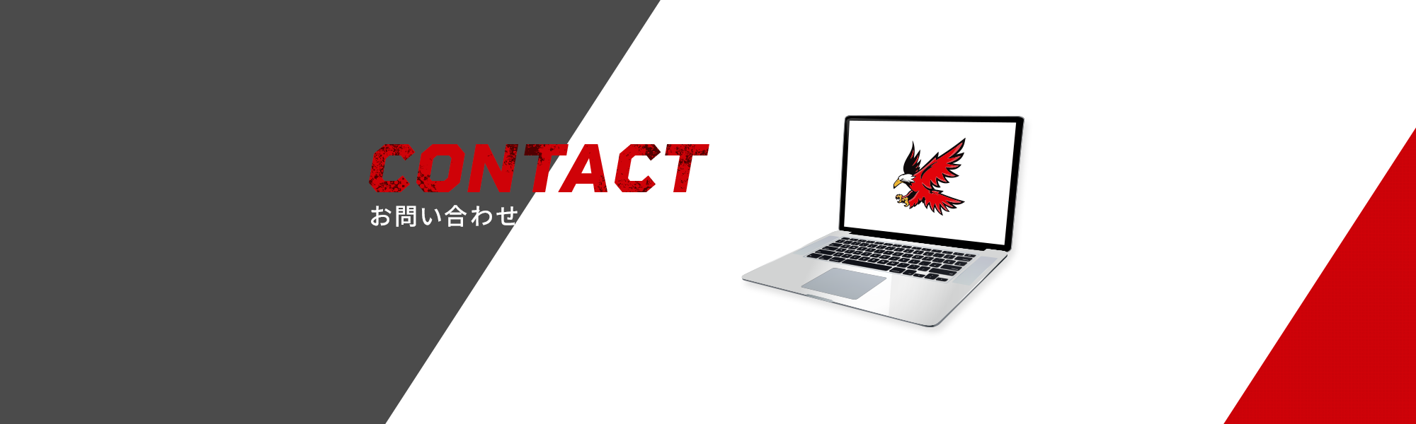 bnr_contact_cover