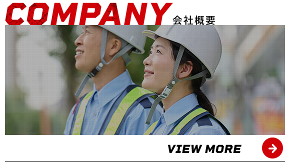 bnrhalf_company_off